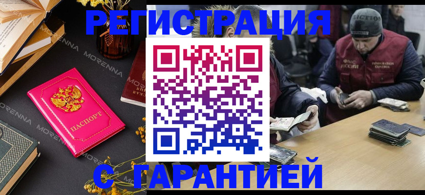 регистрация для дет. сада в Тейково